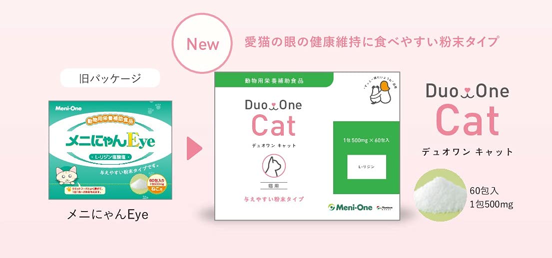 Amazon.co.jp: メニワン Duo One Cat 猫用 60包入 : ペット用品